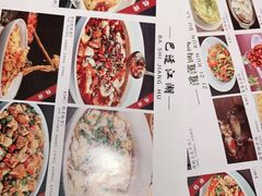 -蔴将·川菜(黄龙万科店)