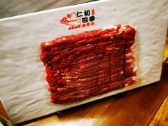 -仁和四季涮肉馆(天坛南门店)
