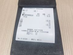 -CoCo壱番屋