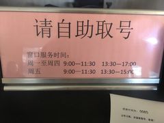 -上海人才大厦