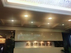 门面-盛港湾海鲜食府(黄沙店)