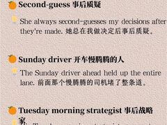 -EF教育成人英语(武林中心)