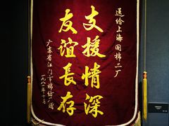 -上海纺织博物馆