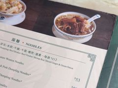 -麦奀云吞面世家 山顶店(山顶广场店)