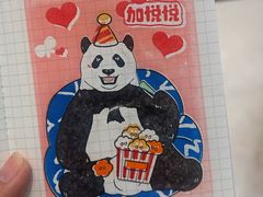 -万达广场(无锡滨湖店)