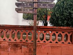 -东坡赤壁风景名胜区