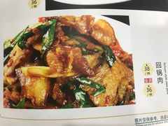 老四川回锅肉-听涛雅苑百味饺子老家菜馆