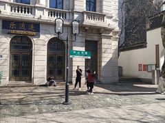 -凤凰寺