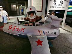 -和平菓局(王府井店)