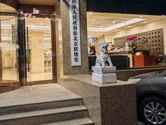 -北京紫金宫饭店