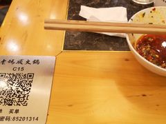 -老码头火锅(骡马市店)