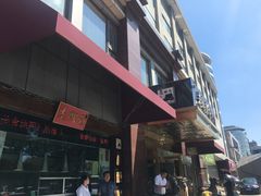 门面-老城南食府(宣武门东大街店)