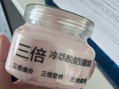 -白色日记·手作酸奶(麦凯乐店)