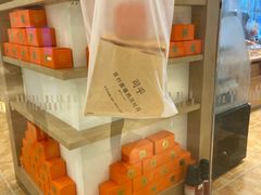 -司乎·日式鲜吐司(EFC欧美广场店)
