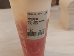 芝芝莓莓-喜茶(北京三里屯太古里店)