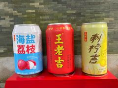 -广州神农草堂中医药博物馆