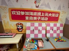 -海底捞火锅(上元大街店)