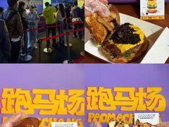 -龙湖重庆时代天街