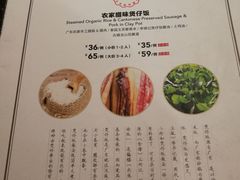 菜单-觅唐MITONG(鸟巢店)