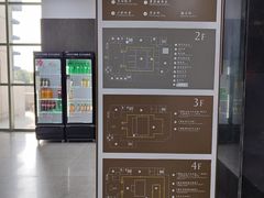 -淮安市博物馆