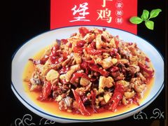 -俭寨大盘鸡·缸子肉·小公鸡·新疆菜(云通店)