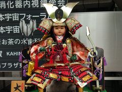 -涩谷区