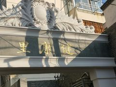 门面-研途咖啡馆(健康路店)