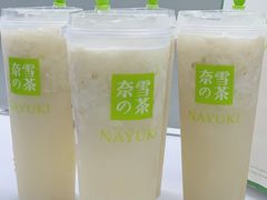 -奈雪的茶(湖滨银泰in77C区PRO店)