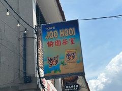 -槟城街头艺术街区