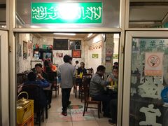 门面-前门张记涮肉(前门店)