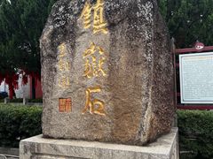 -南岳大庙