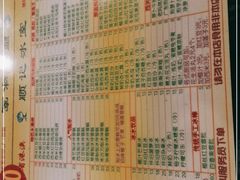 -顺记冰室(宝华路店)