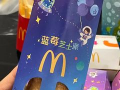 蓝莓芝士派-麦当劳(上百万和城店)