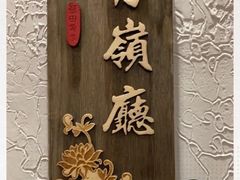 -蓝田印象