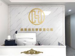 -韩美绣·骨相纹眉·洗眉美瞳线