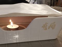-有局·成都市井烧烤·精酿啤酒(双楠店)
