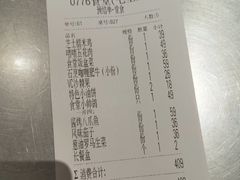 -0776食堂·京城创意菜(七里庄店)