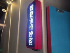-Xcape异时刻密室逃脱魔法互动(瑞虹天地太阳宫店)