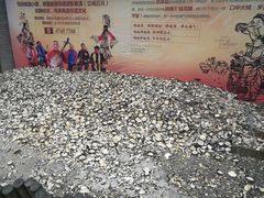 -摔碗酒(永兴坊店)