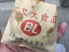 -买又大餐厅(福林里店)