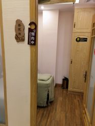 -芳朵美容养生SPA