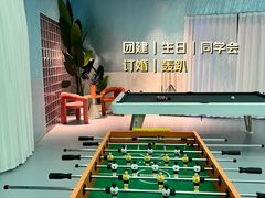 -CIAO·团建聚餐·生日派对轰趴馆(福田店)