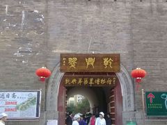-醉云喃