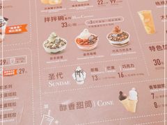 -DQ·蛋糕·冰淇淋(周浦万达店)