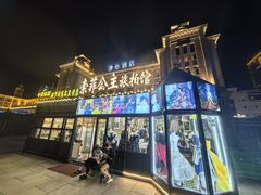 -波特曼西餐厅(中央大街店)