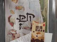 -麦当劳(农光里店)