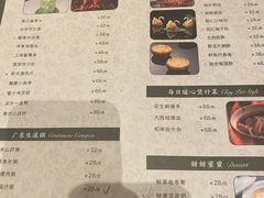 -京香轩·中餐厅(上海中庚聚龙酒店)