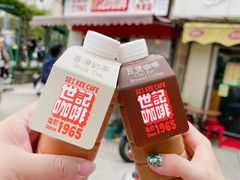 -世记咖啡(氹仔外卖店)