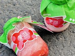-茉沏(山塘街店)