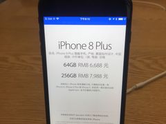 8p-Apple零售店(王府井店)